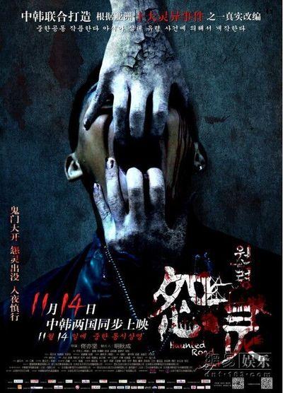 威尔特郡学院硕士毕业证
