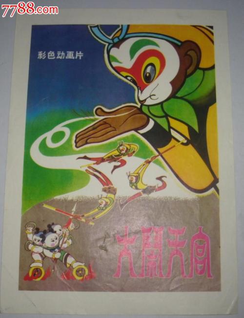 圣地亚哥分校Diploma